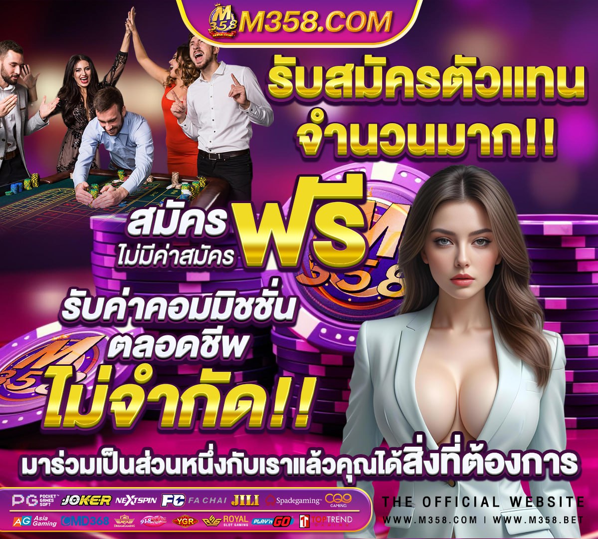 สมัครบาคาร่า ufabet